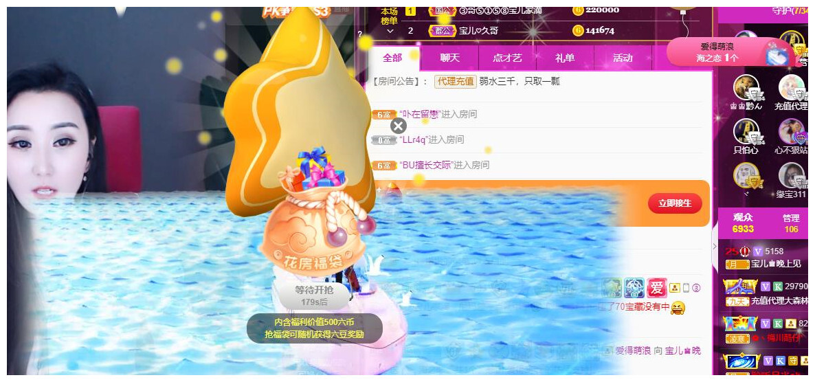 宝儿♚贺逛逛国公啦的图片
