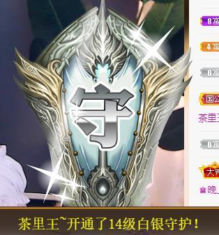 宝儿♚贺逛逛国公啦的图片