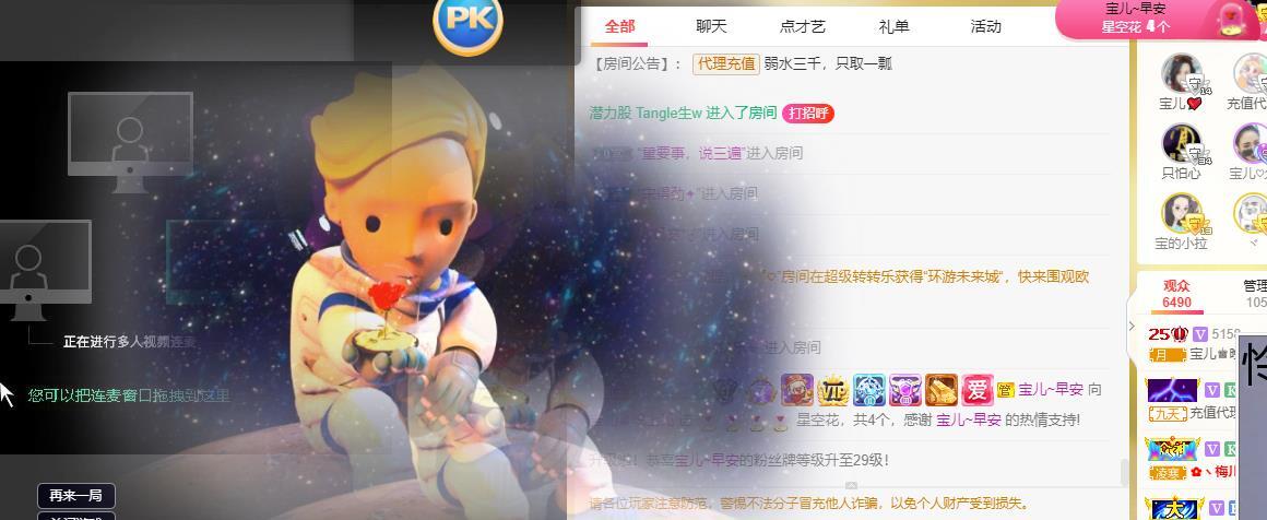 宝儿♚贺逛逛国公啦的图片