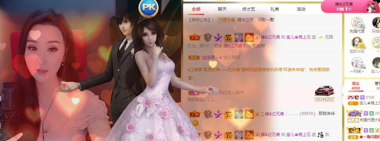 宝儿♚贺逛逛国公啦的图片