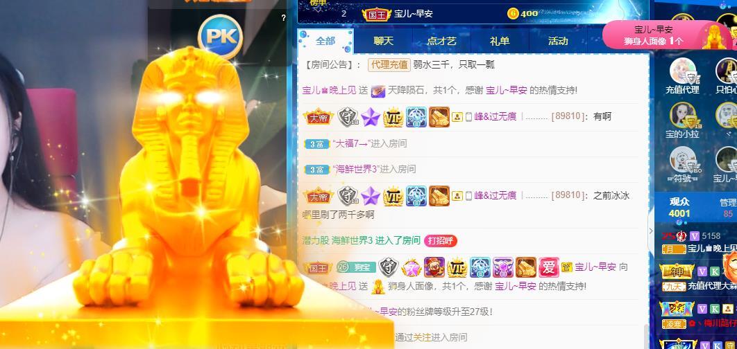 宝儿♚贺逛逛国公啦的图片