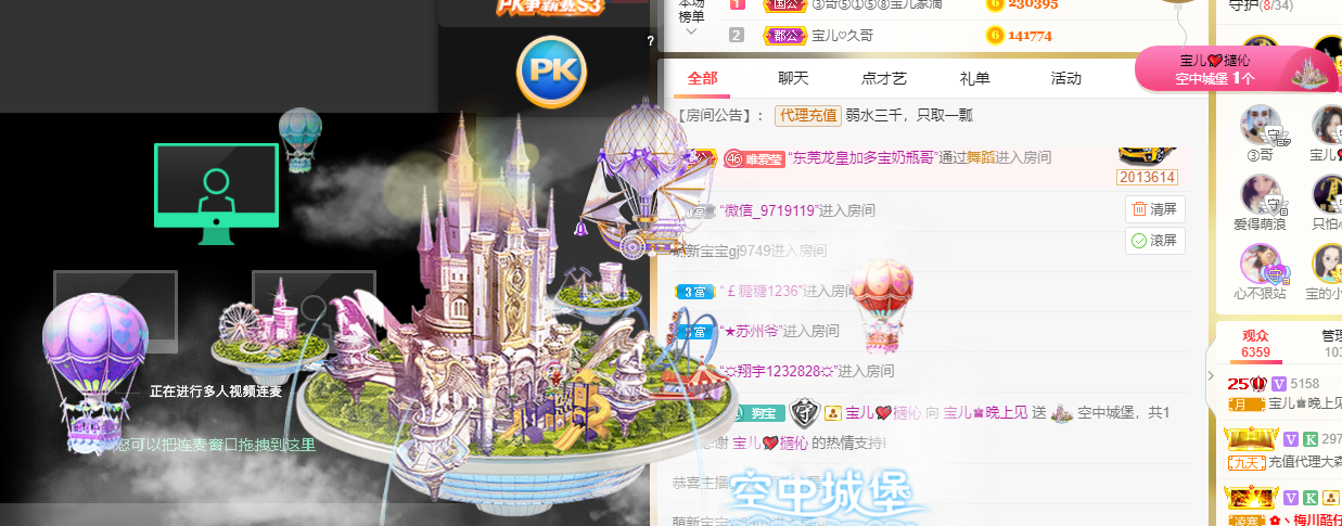 宝儿♚贺逛逛国公啦的图片