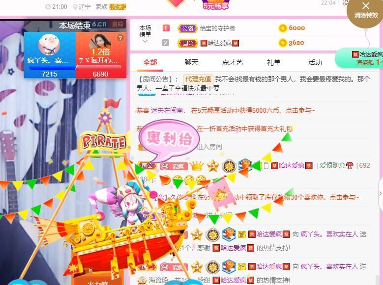 丑小鸭💞愿有一束光的图片