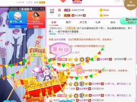 鸭鸭宝我耐你哈哈哈的图片