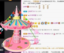 鸭鸭宝我耐你哈哈哈的图片