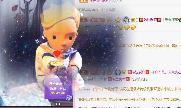 丑小鸭💞愿有一束光的图片