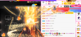 一起走吧123主播照片