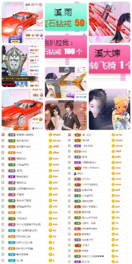 🎵小邓丽君🌺溪儿主播照片