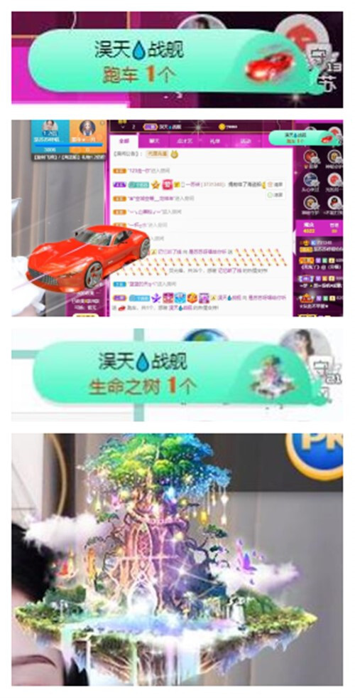苏苏，越来越好的图片