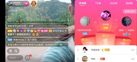 云南壹姐主播照片