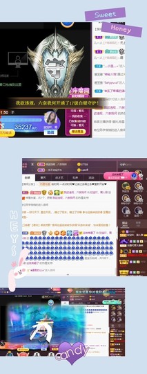 💙欣宝吖（暂休）主播照片