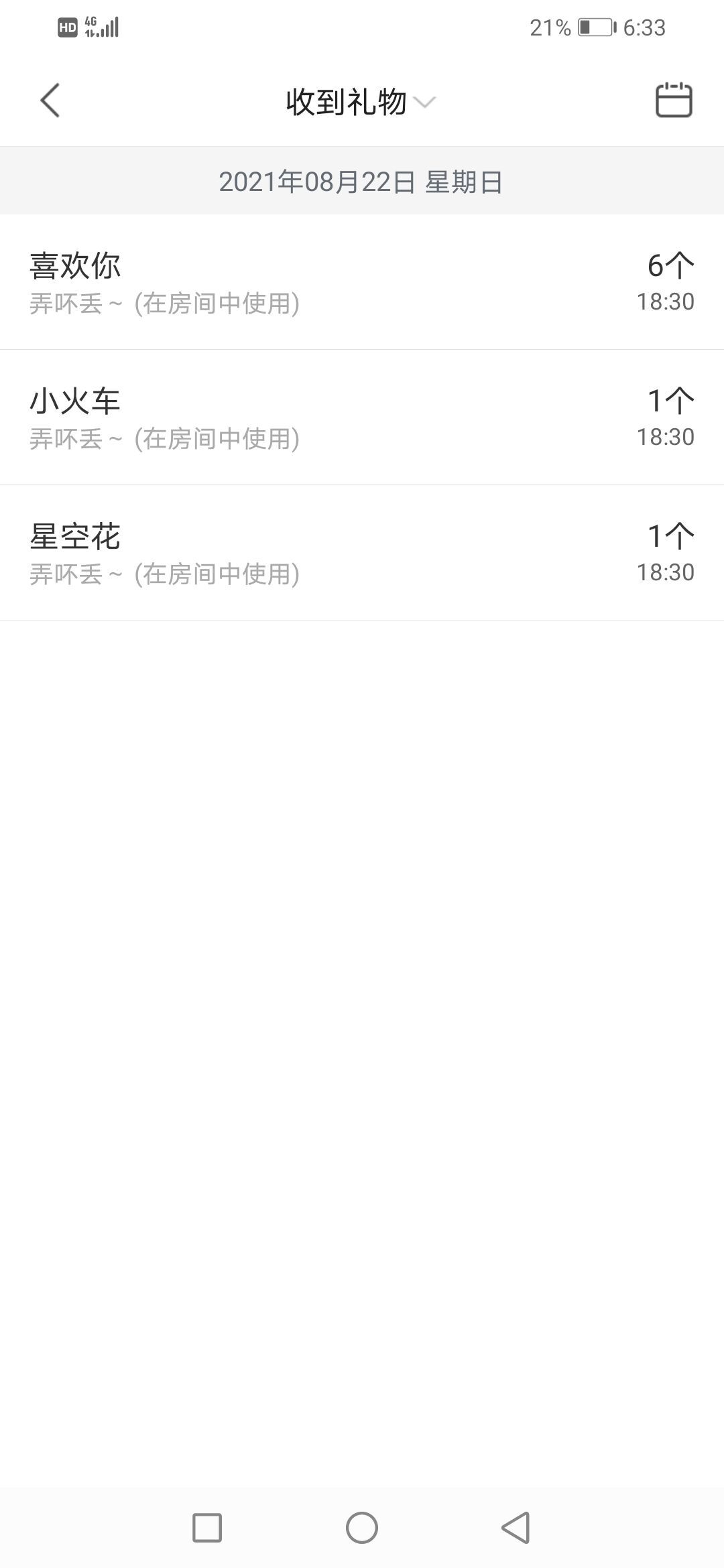 小黄黄黄黄黄.的图片