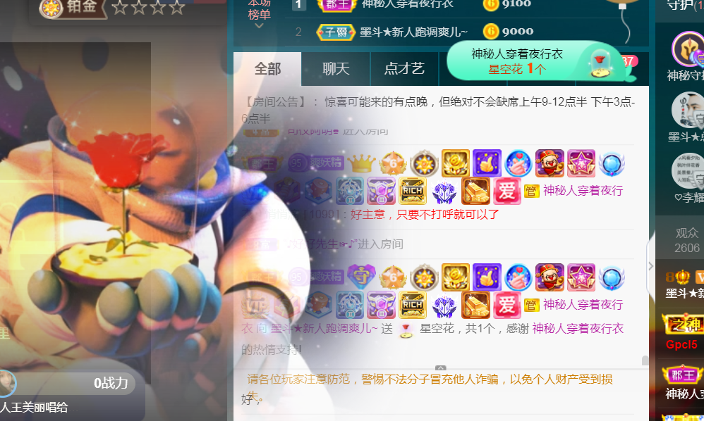 休，，，，，，的图片