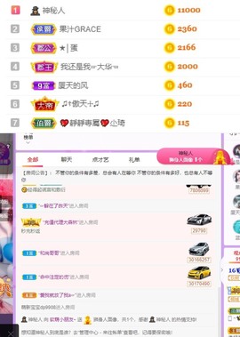 嘿暂离主播照片