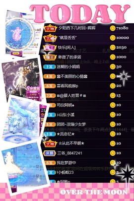 团团6595的图片