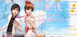 XM丨喵九九💕主播照片