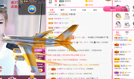 可可可可休息主播照片