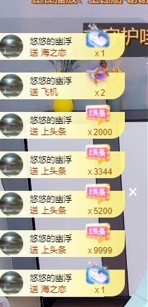 晨一🌙停主播照片