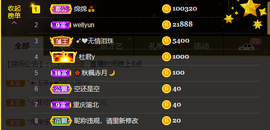 一起走吧123主播照片