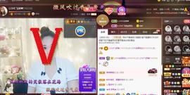 LOVE飞扬💝主播照片