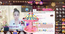 LOVE飞扬💝主播照片