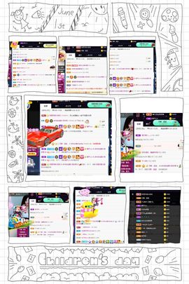 温暖宝宝暂停键明天见主播照片