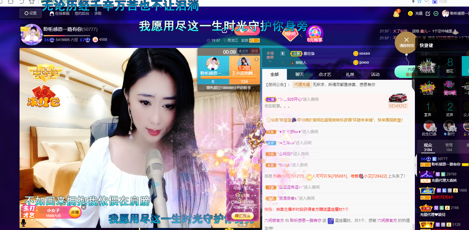 聆听~福妞儿的图片