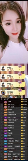 💞天宝💞💃🎤主播照片