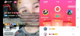 凉山彝妹主播照片