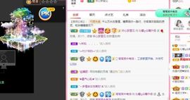 沁馨ღ求百元榜主播照片