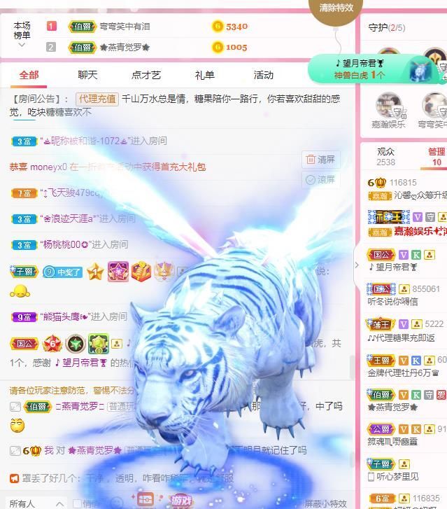沁馨ღ求百元榜的图片