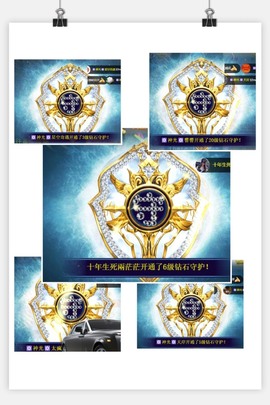 🎙千千👑紫霞殿主播照片