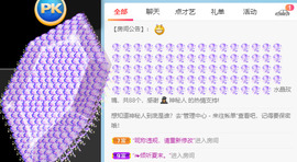 新人可可吖头主播照片