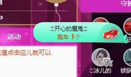 开心果冰儿主播照片