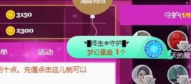 开心果冰儿主播照片