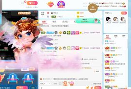 新人柚子求守护求家人主播照片