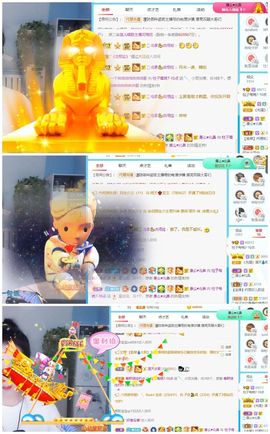 没头脑又不高兴主播照片