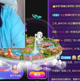 冰雪一佳音主播照片