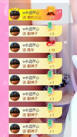 婷儿八月加油主播照片