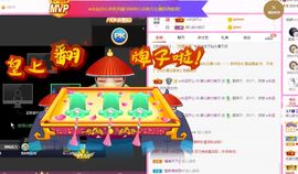 婷儿八月加油主播照片