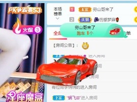 大白羊🌞相信光🧡主播照片