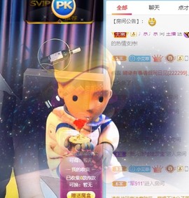 大白羊🌞相信光🧡主播照片