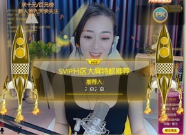大白羊🌞相信光🧡主播照片