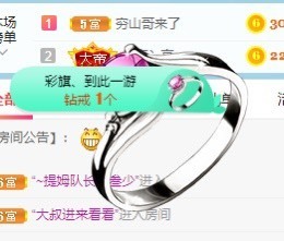 大白羊🌞相信光🧡主播照片
