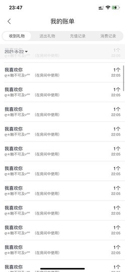 大地的呀主播照片