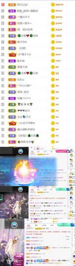 🍀冰雪❤️🍀加油的图片