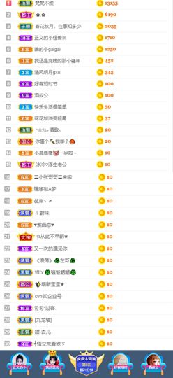花无缺的故事结束啦的图片