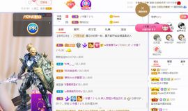丽娅在等～主播照片