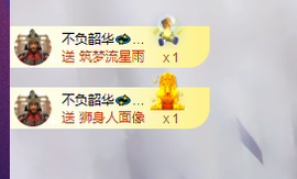 萍.萍lp的图片