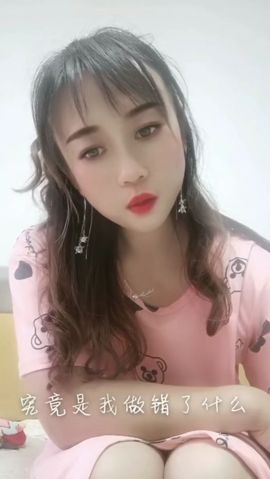 💝豆豆改开口叫哥哥主播照片